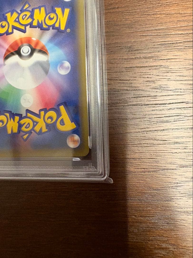 Pokemon Card Pikachu 001/S-P Seven Eleven Promo showing Pikachu artwork and branding