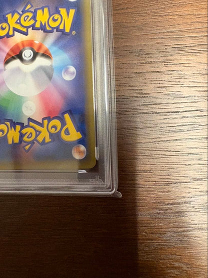 Pokemon Card Pikachu 001/S-P Seven Eleven Promo showing Pikachu artwork and branding