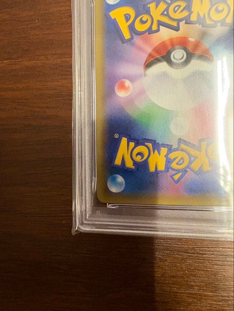 Pokemon Card Pikachu 001/S-P Seven Eleven Promo showing Pikachu artwork and branding