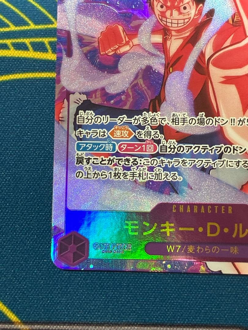 One Piece Monkey D. Luffy SEC Parallel EB02-061 trading card Japan import in protective sleeve