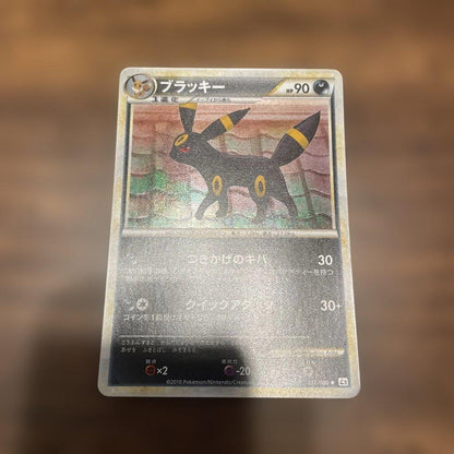 L2 Regenerate Legend Japanese Badge Trading Card model 037/080 edition 1ED with visible details
