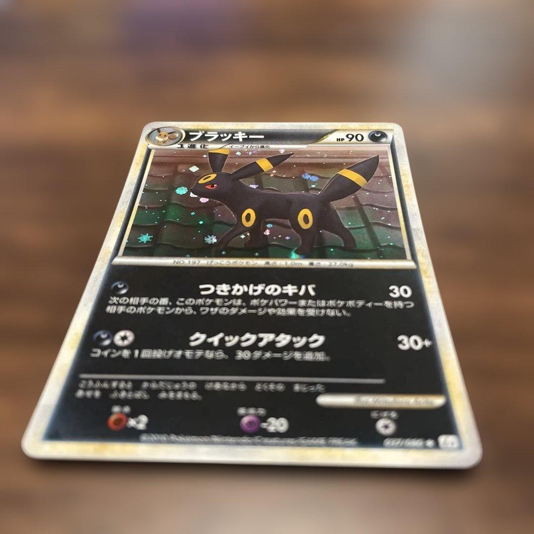 L2 Regenerate Legend Japanese Badge Trading Card model 037/080 edition 1ED with visible details