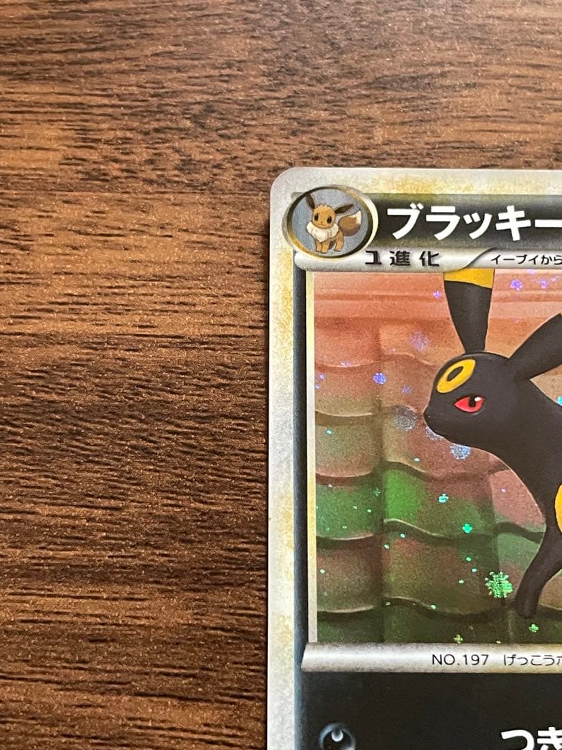 L2 Regenerate Legend Japanese Badge Trading Card model 037/080 edition 1ED with visible details