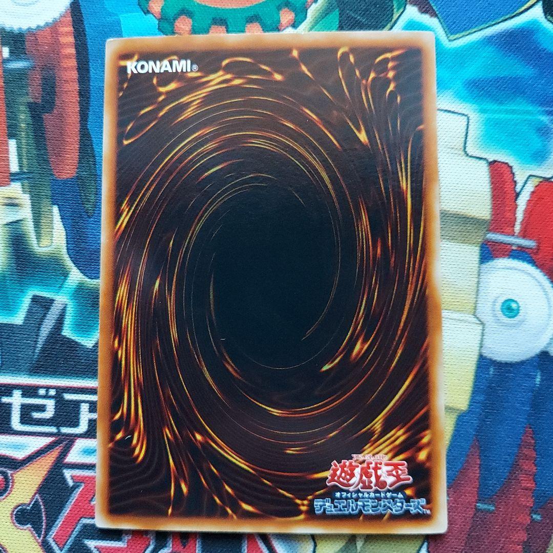 Single Ultra Rare Divine Knight Ishzark Yu-Gi-Oh card model VJC, limited edition collectible