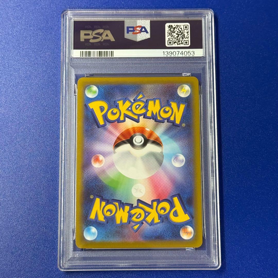 Pokemon PSA10 Charizard holographic card 074/068 from Sword & Shield series Japan import
