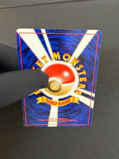 First edition Gengar Pokémon card Neo4 Shadow and Light holographic No.094 from Japan, released in 2001.