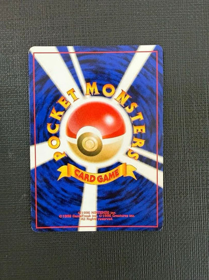 First edition Gengar Pokémon card Neo4 Shadow and Light holographic No.094 from Japan, released in 2001.