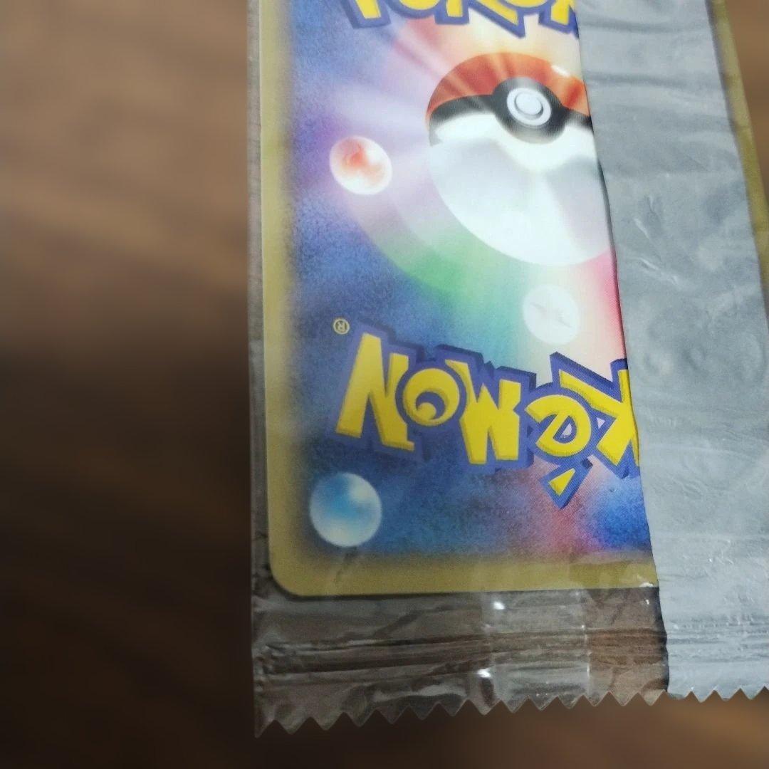 Unopened 2003 Meiji Nyarth 062/ADV-P Japanese collectible promo card from ADV-P series