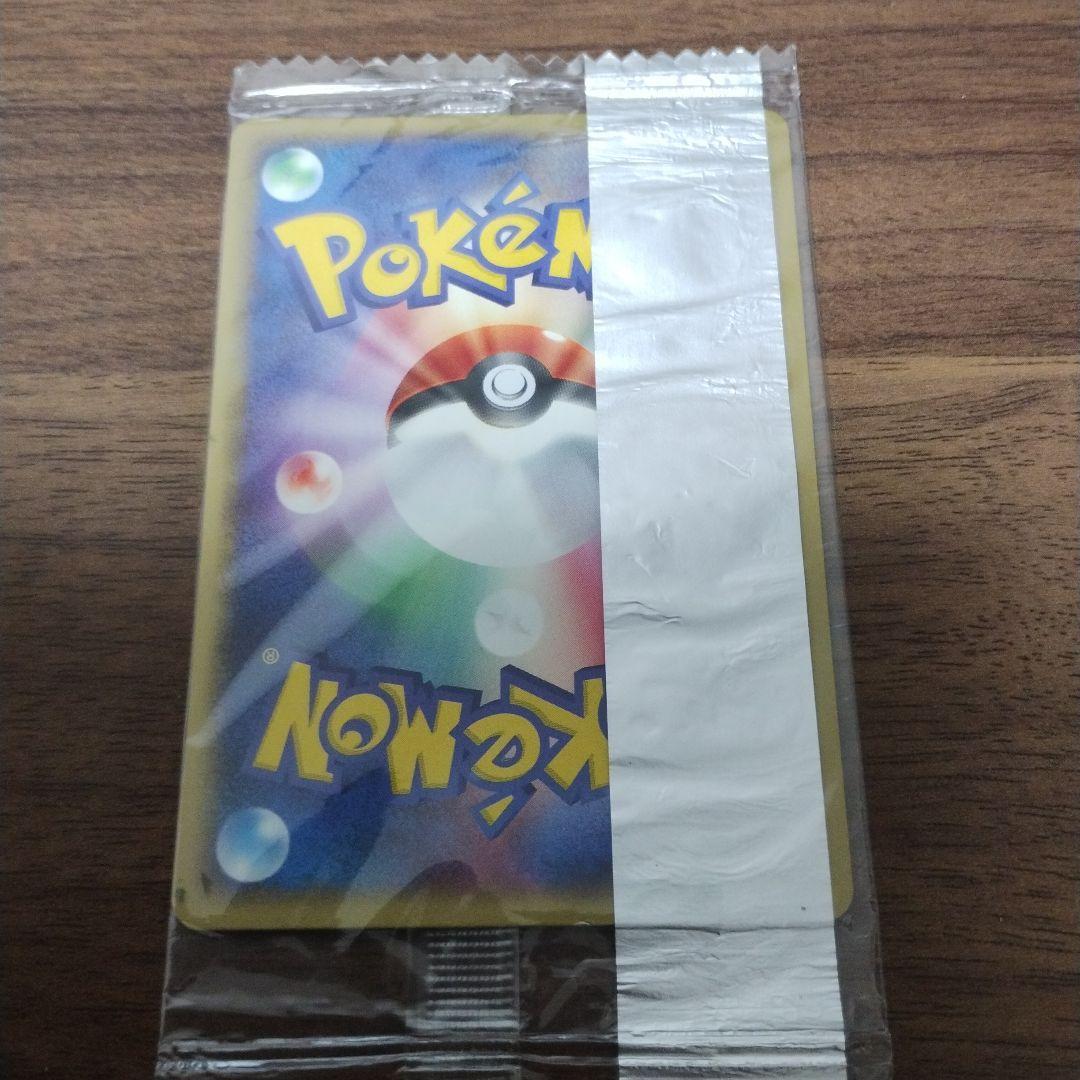 Unopened 2003 Meiji Nyarth 062/ADV-P Japanese collectible promo card from ADV-P series