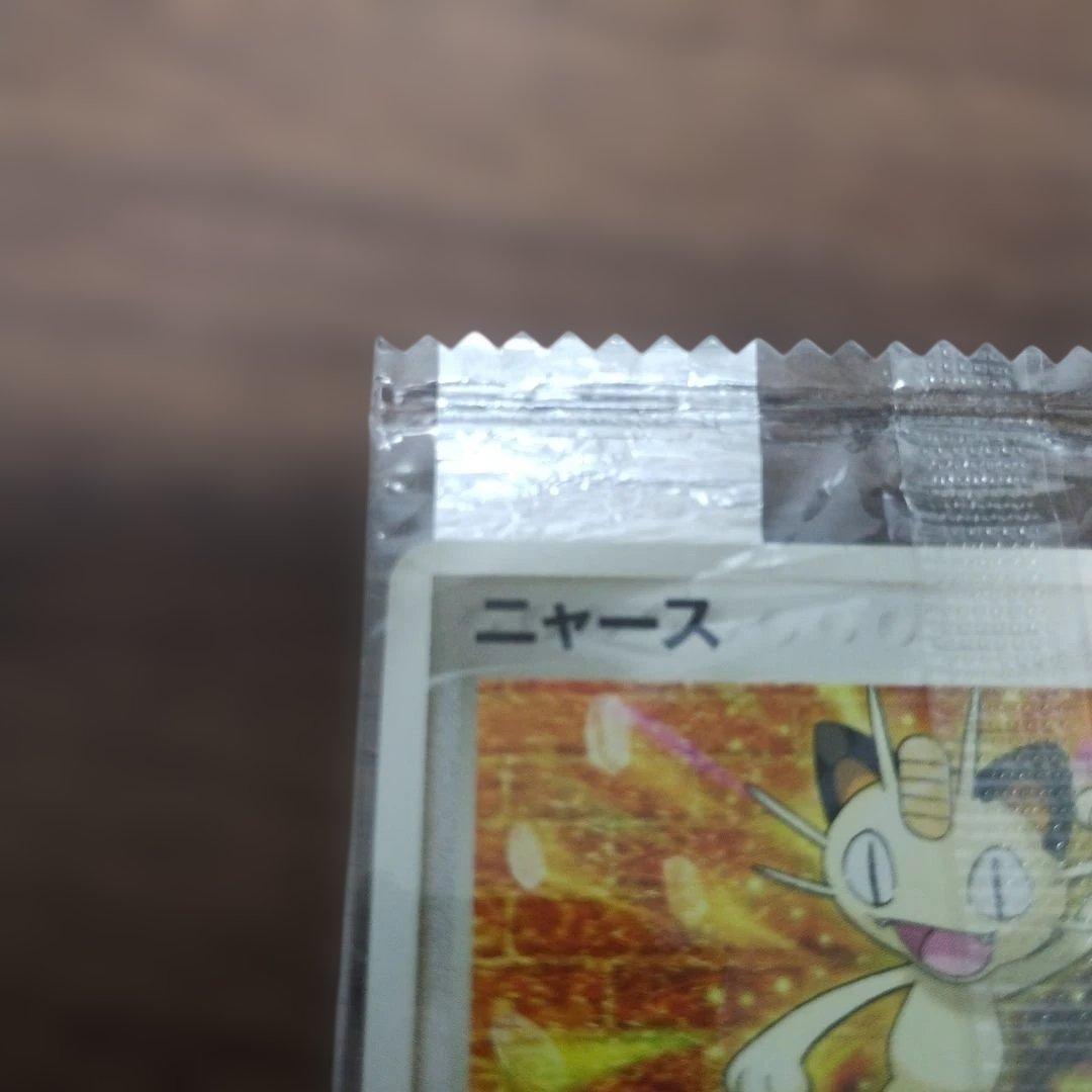 Unopened 2003 Meiji Nyarth 062/ADV-P Japanese collectible promo card from ADV-P series