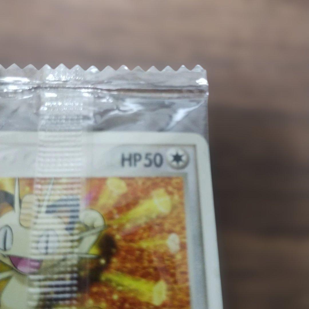 Unopened 2003 Meiji Nyarth 062/ADV-P Japanese collectible promo card from ADV-P series
