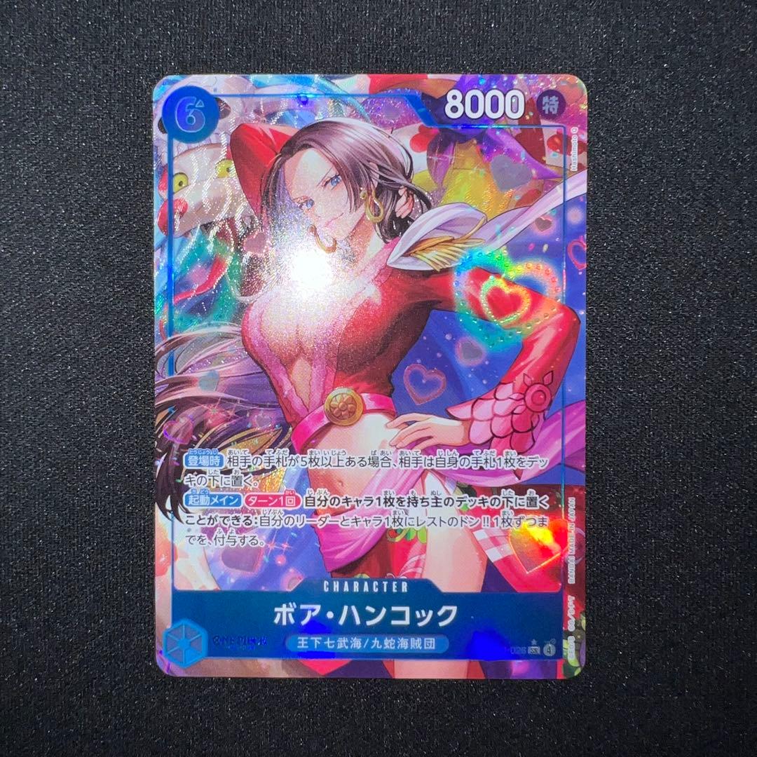 One Piece Heroines Edition Boa Hancock SR Parallel trading card EB03-026 in sleeve and hard case