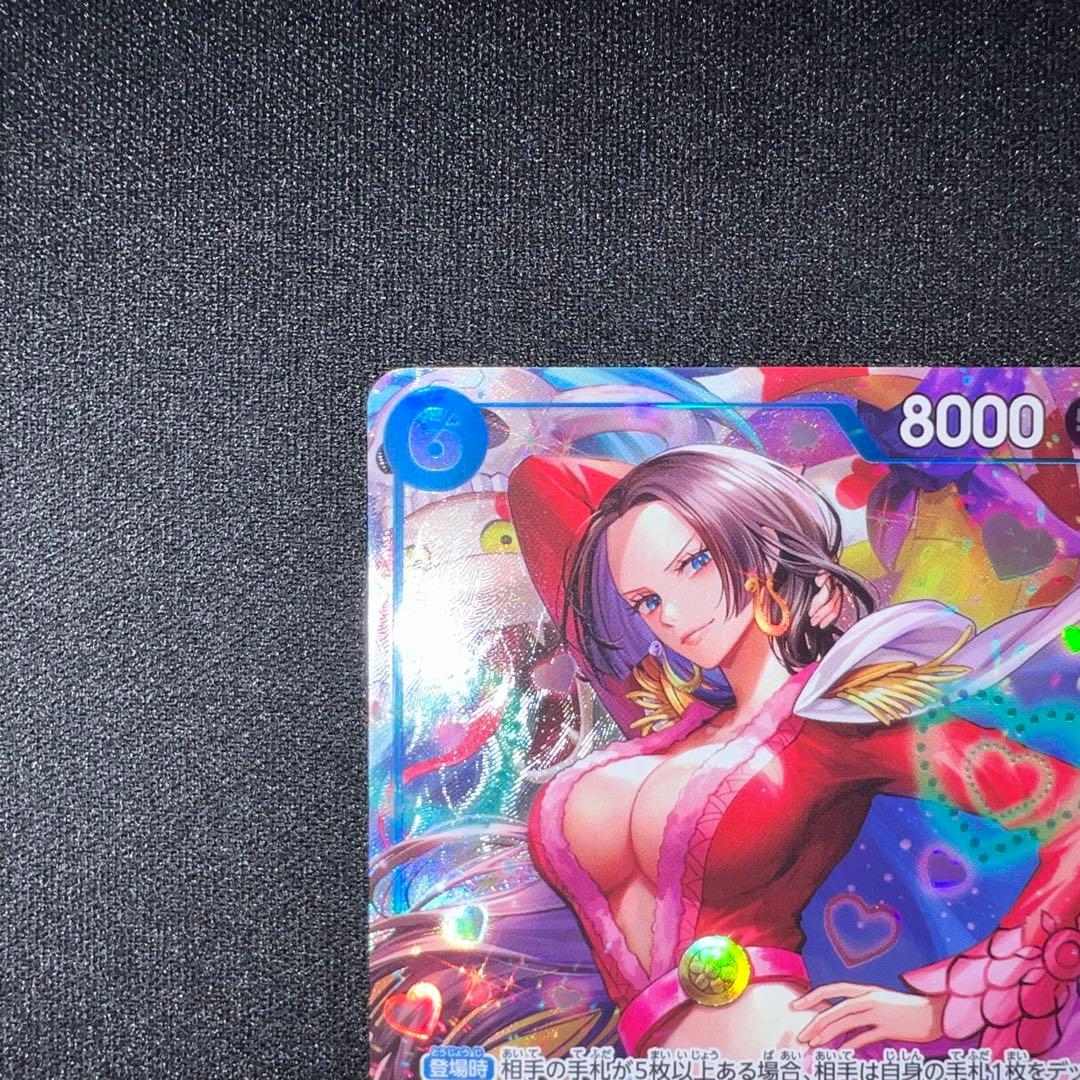 One Piece Heroines Edition Boa Hancock SR Parallel trading card EB03-026 in sleeve and hard case