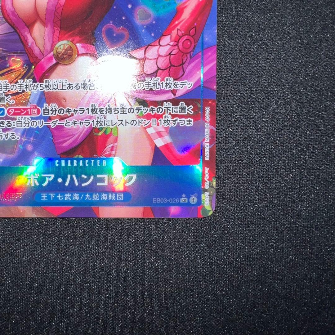 One Piece Heroines Edition Boa Hancock SR Parallel trading card EB03-026 in sleeve and hard case