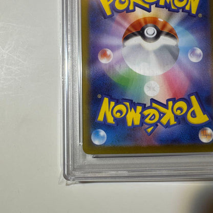 Bandai Glaceon Master Ball Mirror collectible from Japan showing front view with detailed design