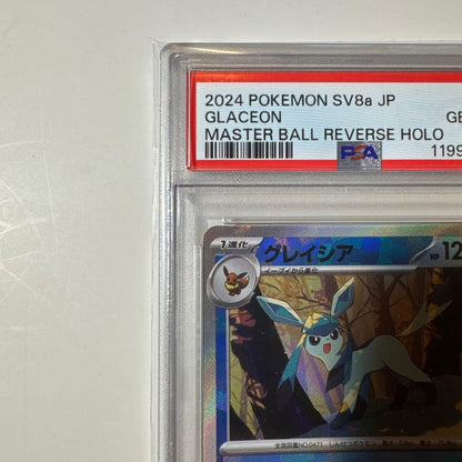 Bandai Glaceon Master Ball Mirror collectible from Japan showing front view with detailed design