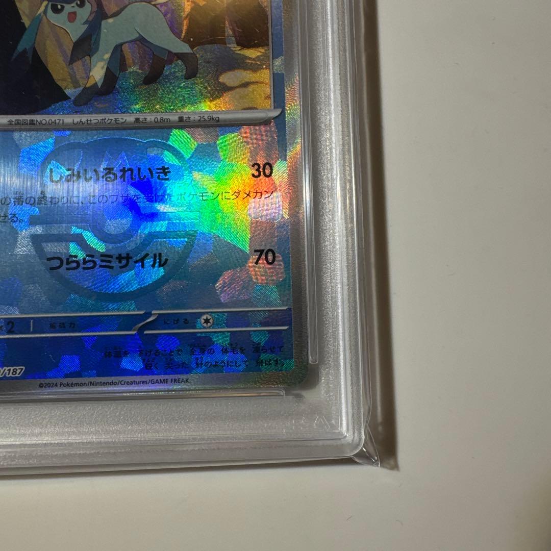 Bandai Glaceon Master Ball Mirror collectible from Japan showing front view with detailed design