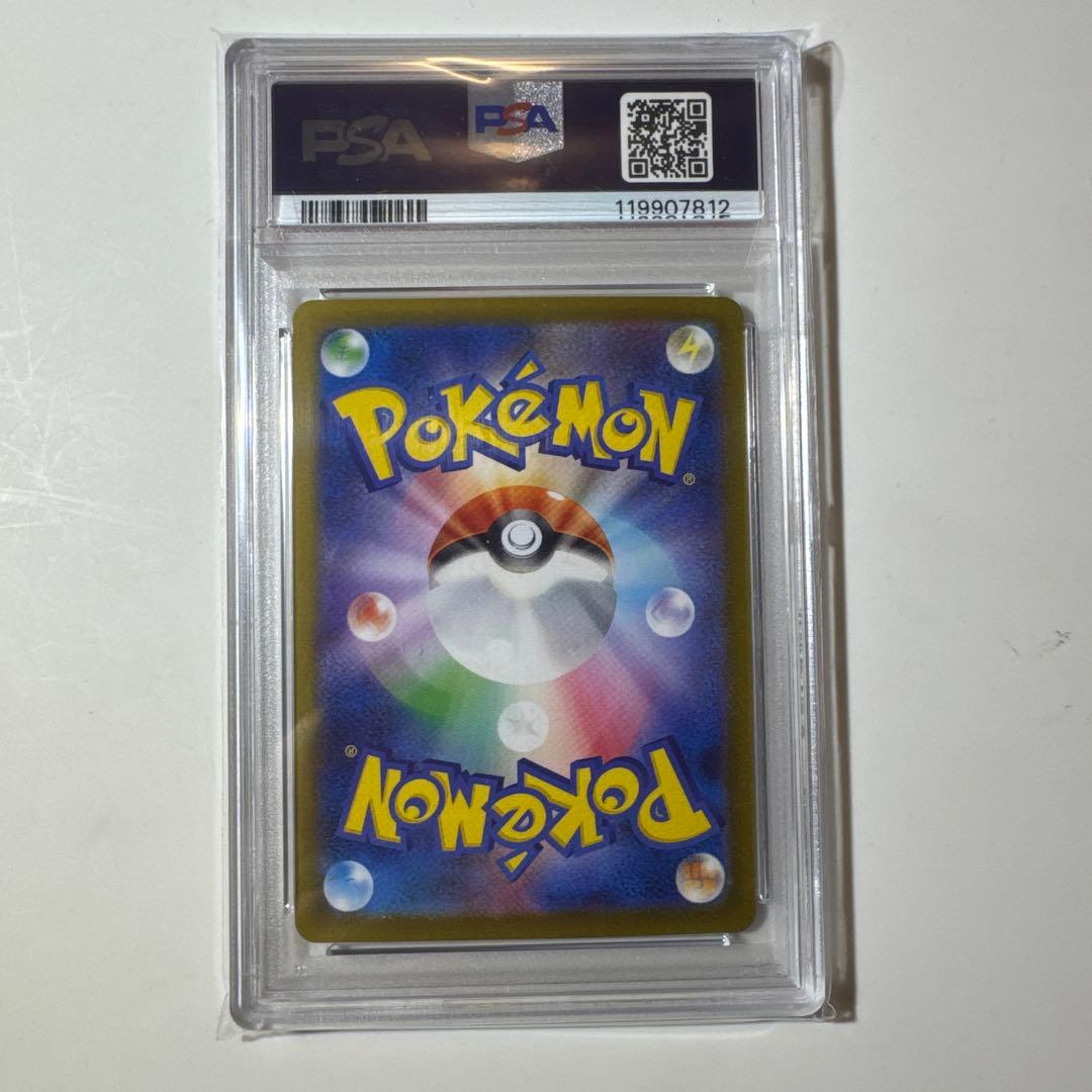Bandai Glaceon Master Ball Mirror collectible from Japan showing front view with detailed design