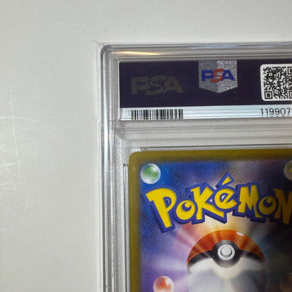 Bandai Glaceon Master Ball Mirror collectible from Japan showing front view with detailed design
