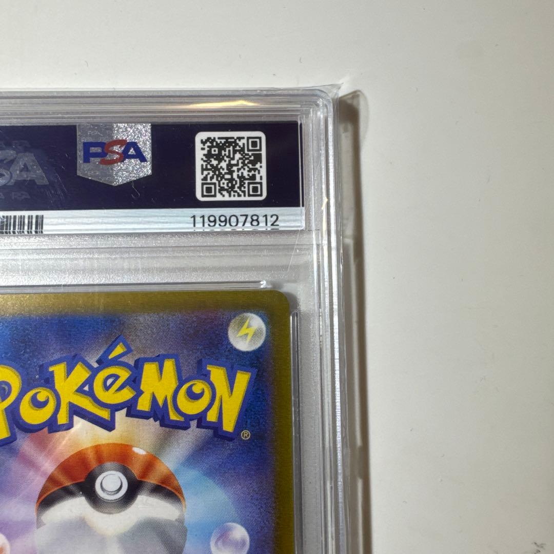 Bandai Glaceon Master Ball Mirror collectible from Japan showing front view with detailed design