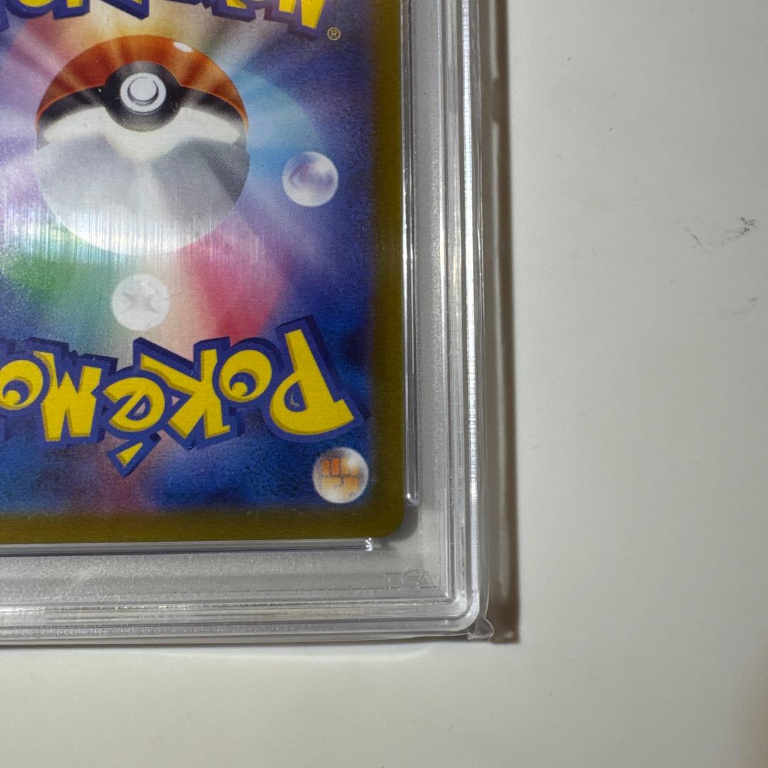 Bandai Glaceon Master Ball Mirror collectible from Japan showing front view with detailed design