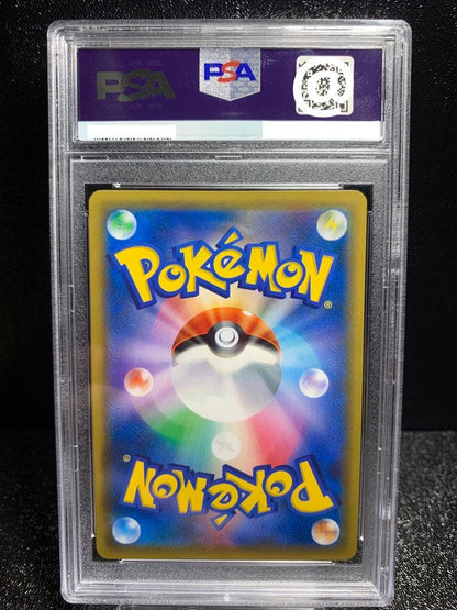 Used Pokemon Murkrow and Koffing SR trading card graded PSA9