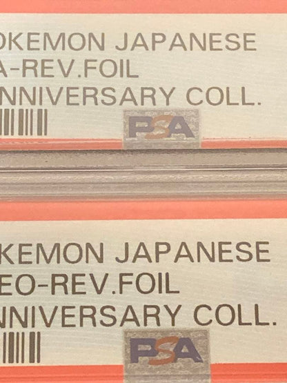 Sony PSA10 graded Pokémon Solgaleo and Lunala cards 25th Anniversary Mirror Edition in PSA cases