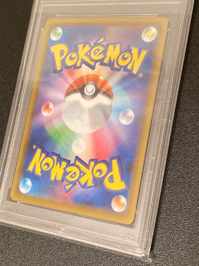 Sony PSA10 graded Pokémon Solgaleo and Lunala cards 25th Anniversary Mirror Edition in PSA cases