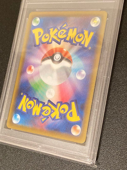 Sony PSA10 graded Pokémon Solgaleo and Lunala cards 25th Anniversary Mirror Edition in PSA cases