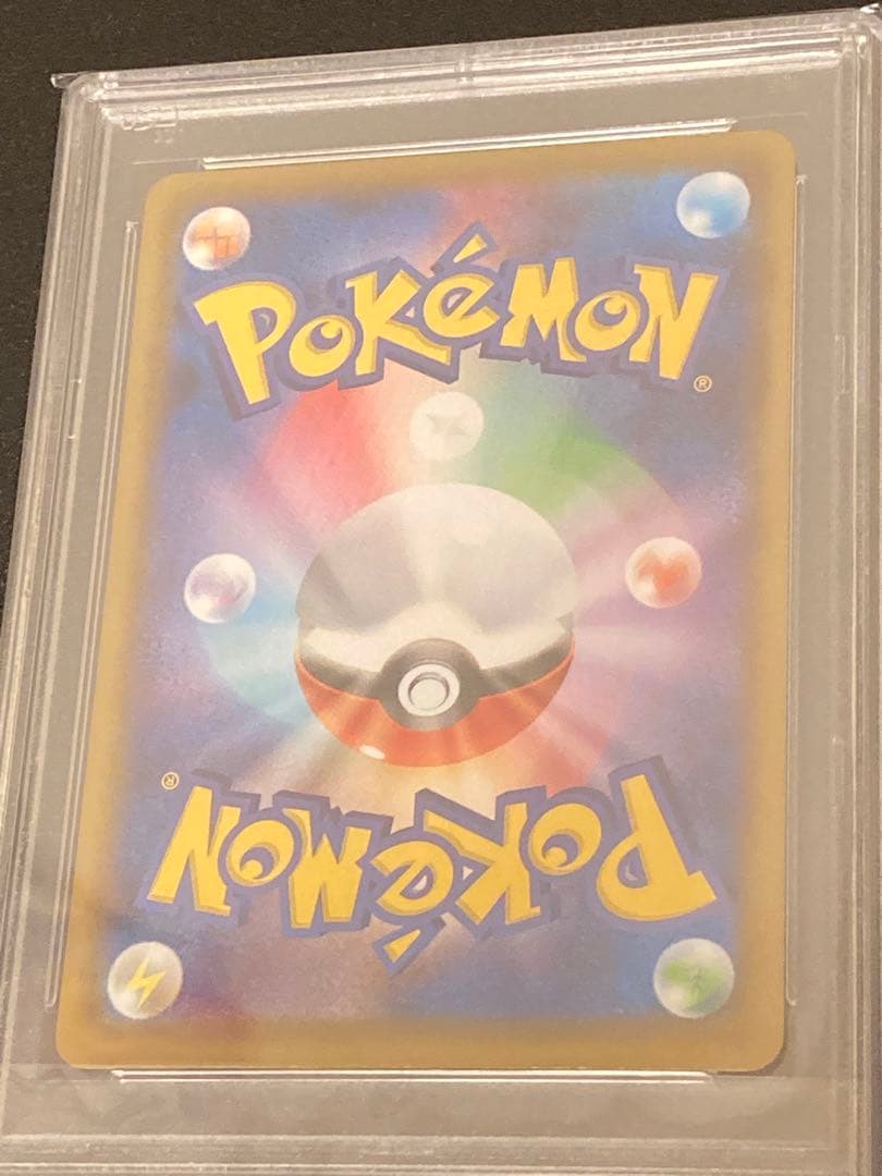 Sony PSA10 graded Pokémon Solgaleo and Lunala cards 25th Anniversary Mirror Edition in PSA cases