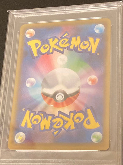 Sony PSA10 graded Pokémon Solgaleo and Lunala cards 25th Anniversary Mirror Edition in PSA cases