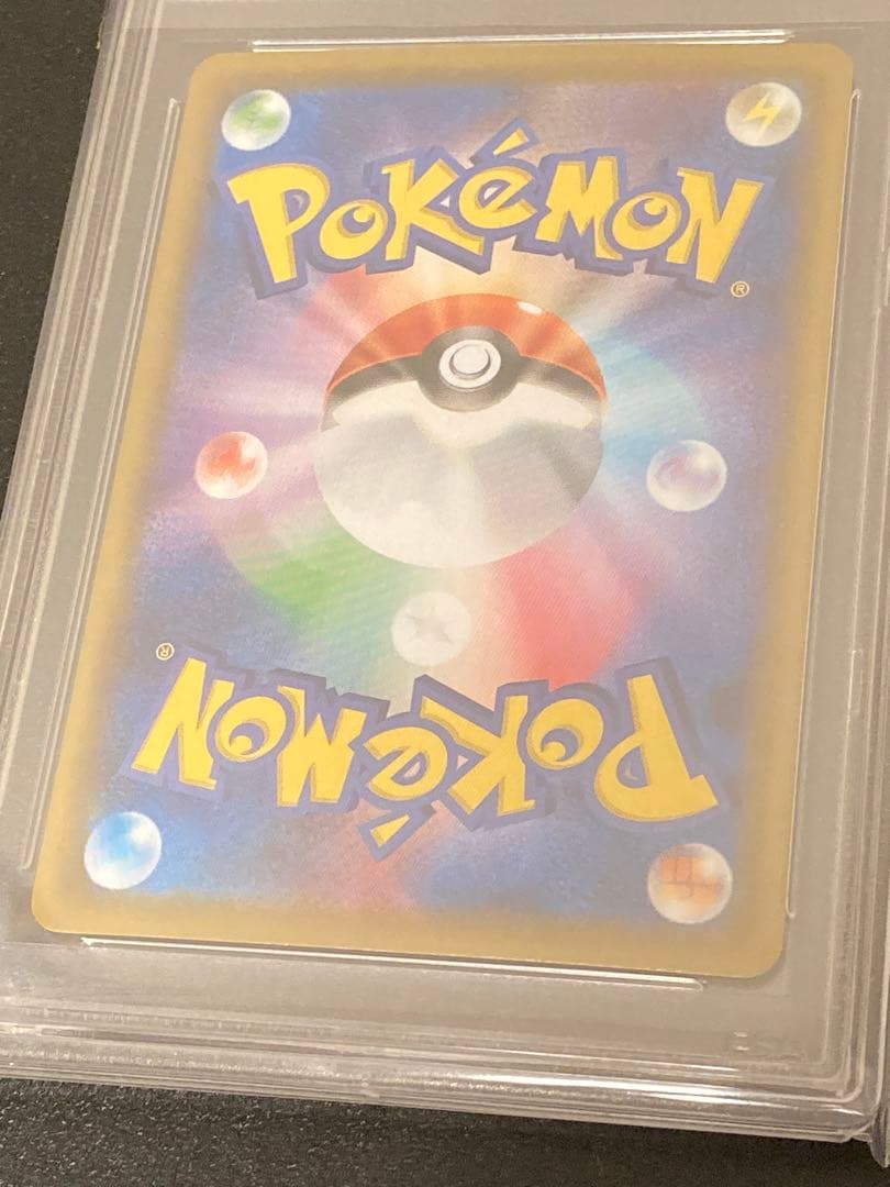 Sony PSA10 graded Pokémon Solgaleo and Lunala cards 25th Anniversary Mirror Edition in PSA cases