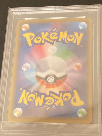Sony PSA10 graded Pokémon Solgaleo and Lunala cards 25th Anniversary Mirror Edition in PSA cases