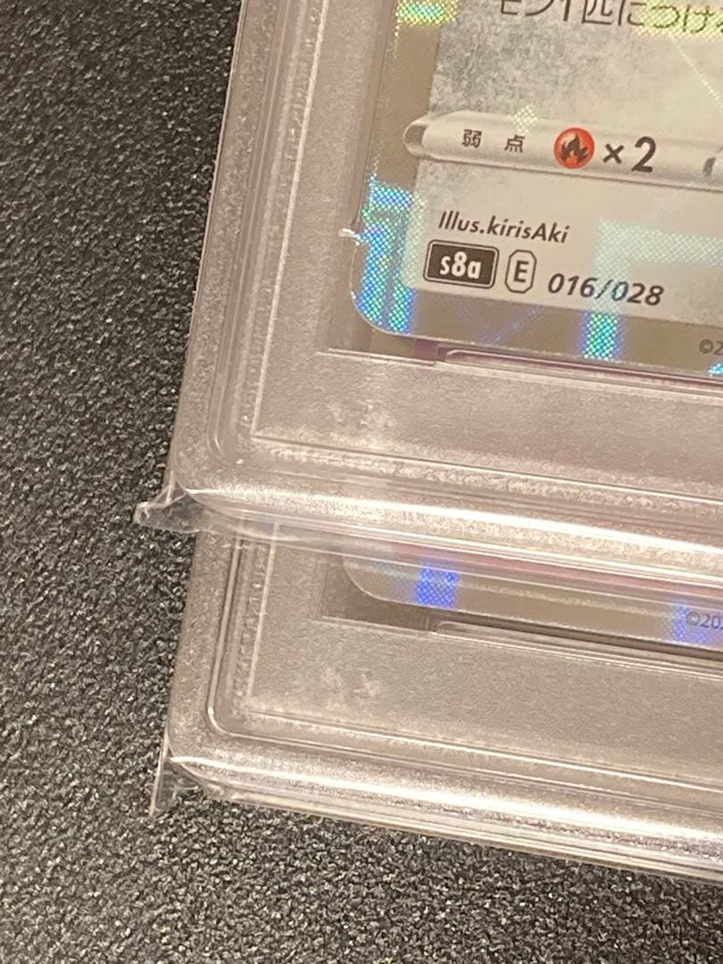 Sony PSA10 graded Pokémon Solgaleo and Lunala cards 25th Anniversary Mirror Edition in PSA cases