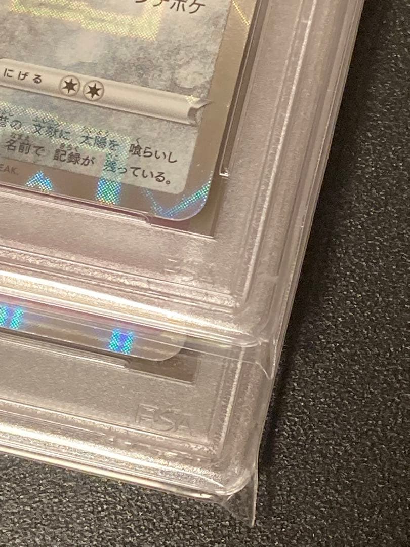 Sony PSA10 graded Pokémon Solgaleo and Lunala cards 25th Anniversary Mirror Edition in PSA cases