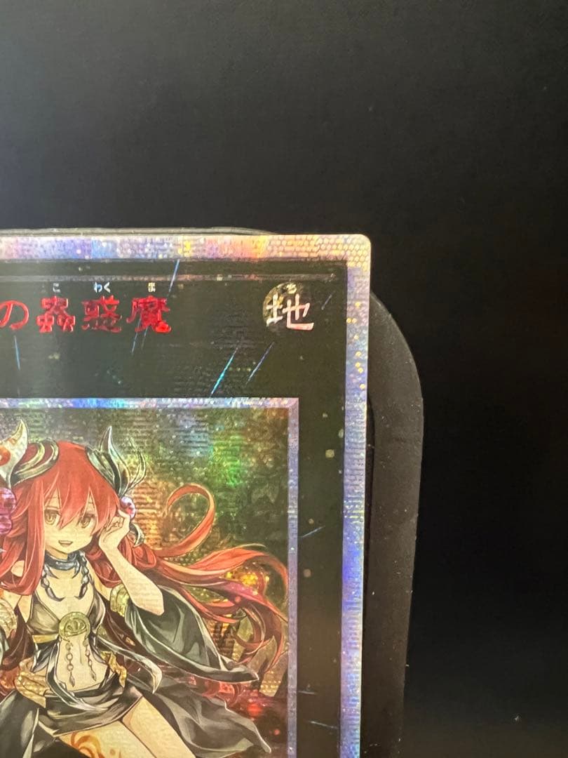 Armelus the Insectmaestro 20th Secret Asia Edition game cartridge with minor edge fading from the 10th Series