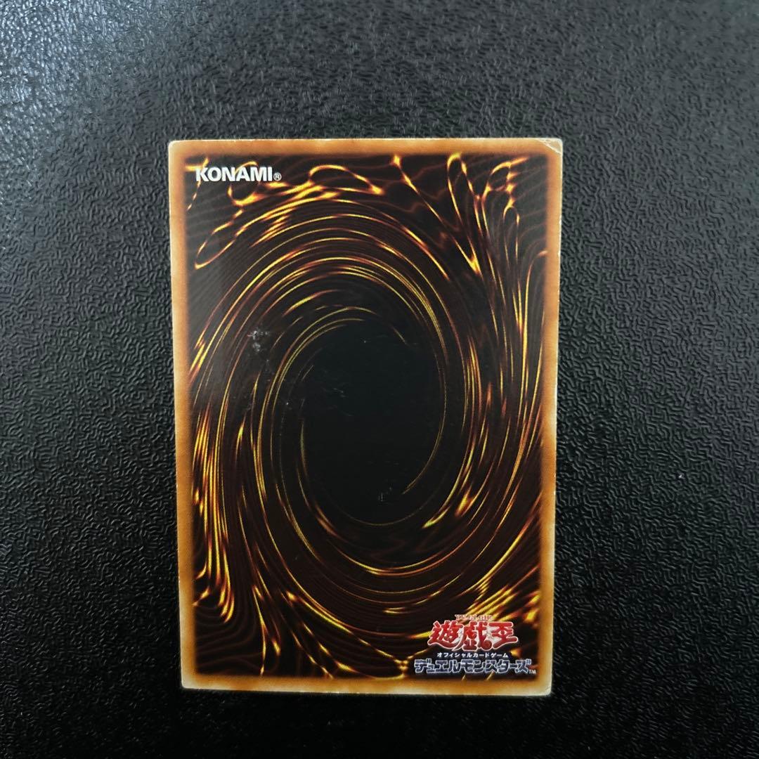 Yugioh Ultimate Complete State Great Mos Relief DL5-136 Japanese card in original used condition
