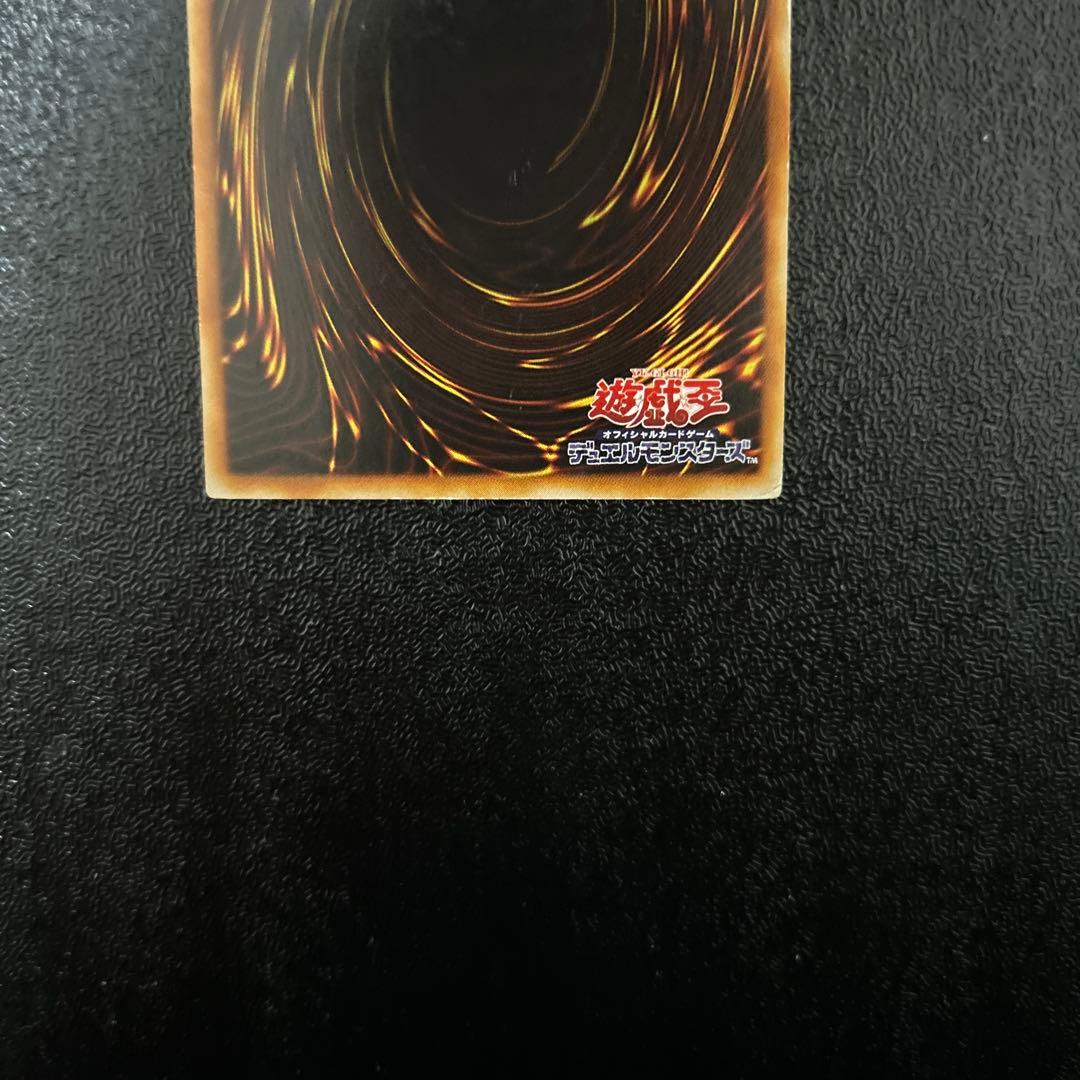 Yugioh Ultimate Complete State Great Mos Relief DL5-136 Japanese card in original used condition