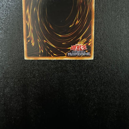 Yugioh Ultimate Complete State Great Mos Relief DL5-136 Japanese card in original used condition