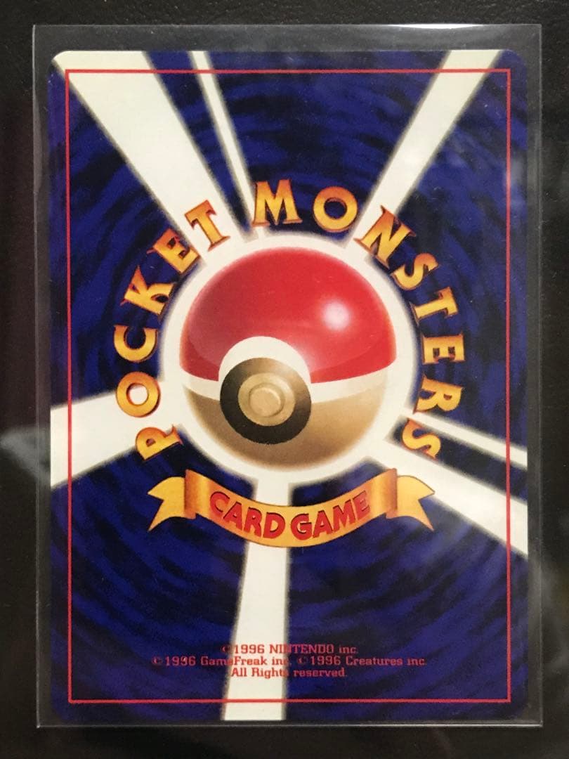 Pokemon Card TCG Flame Lizard No004 First Edition Japanese single card in original condition