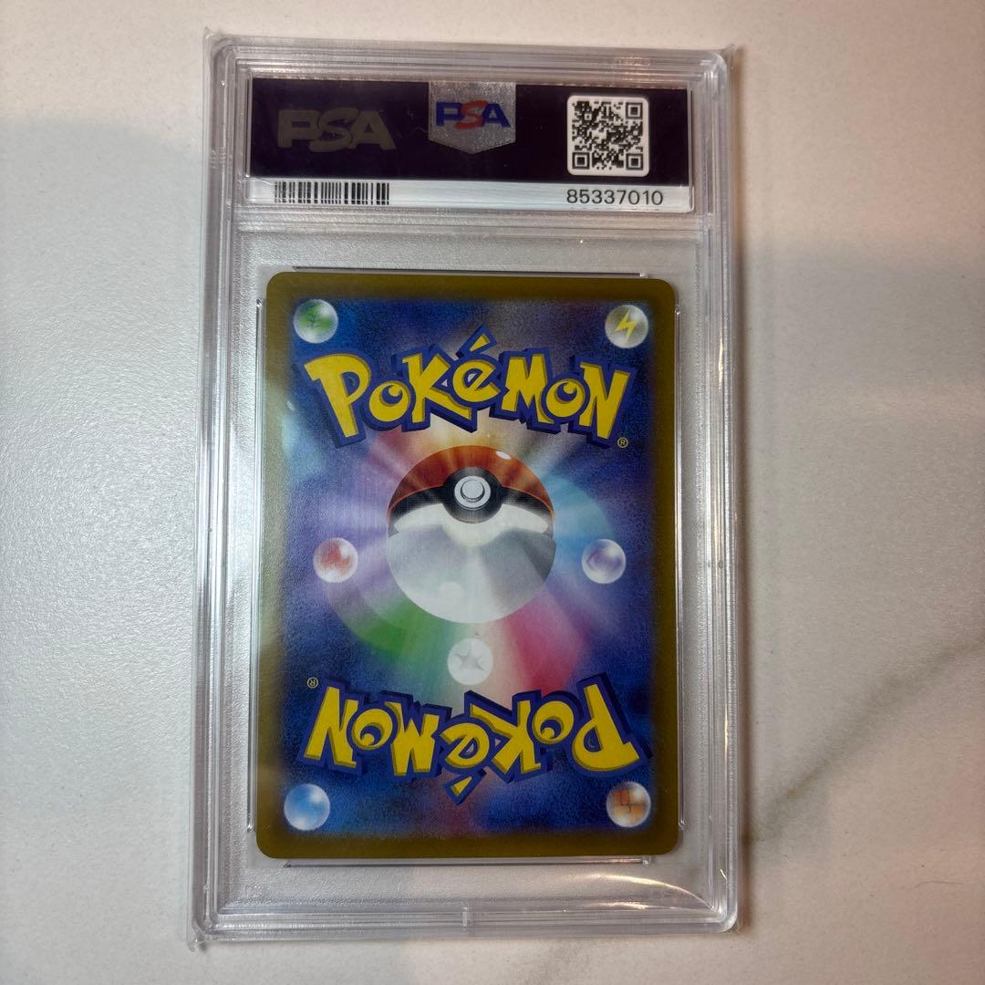 Pokemon Card Game Scarlet Violet pachirisu AR rare card graded PSA Gem Mint 10 Japan import