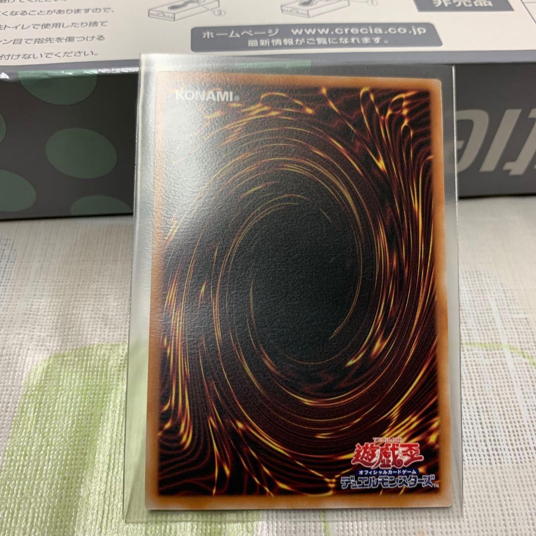 Yugioh Evil Twin Rira Different Illustration 25th Classic card Japan import in protective sleeve