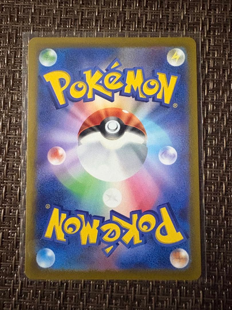 Nintendo Pokemon Card Game Promo Card Koraiodon 049/SV-P in protective sleeve