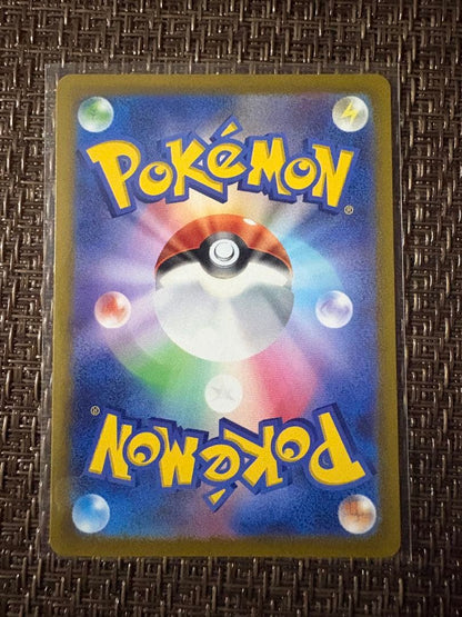 Nintendo Pokemon Card Game Promo Card Koraiodon 049/SV-P in protective sleeve