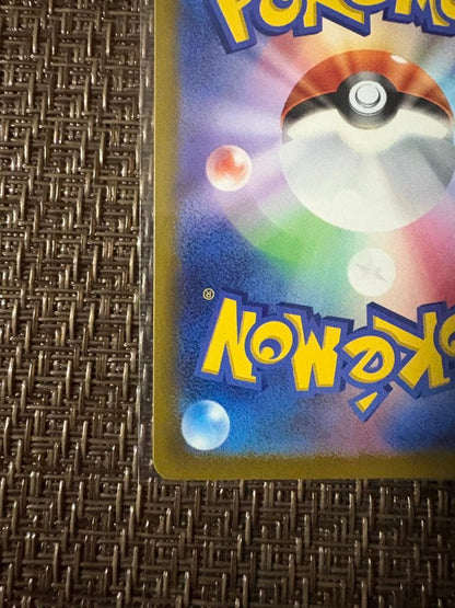 Nintendo Pokemon Card Game Promo Card Koraiodon 049/SV-P in protective sleeve