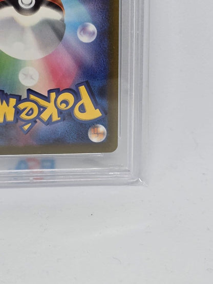 Kamitsure No Kirameki SR VSTAR Universe Pokémon card graded PSA10 Gem Mint from high-class pack