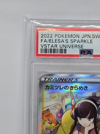 Kamitsure No Kirameki SR VSTAR Universe Pokémon card graded PSA10 Gem Mint from high-class pack