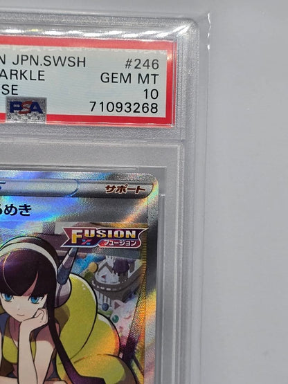 Kamitsure No Kirameki SR VSTAR Universe Pokémon card graded PSA10 Gem Mint from high-class pack