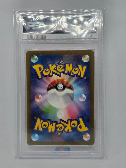 Kamitsure No Kirameki SR VSTAR Universe Pokémon card graded PSA10 Gem Mint from high-class pack
