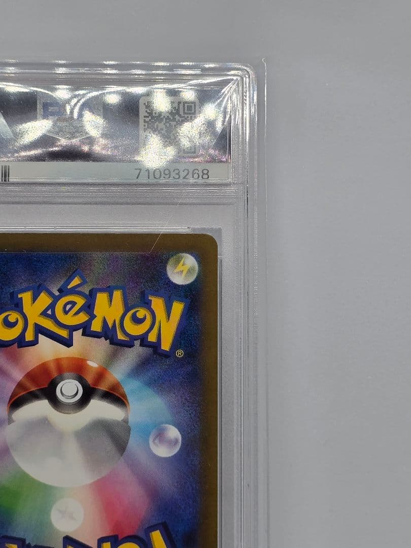 Kamitsure No Kirameki SR VSTAR Universe Pokémon card graded PSA10 Gem Mint from high-class pack